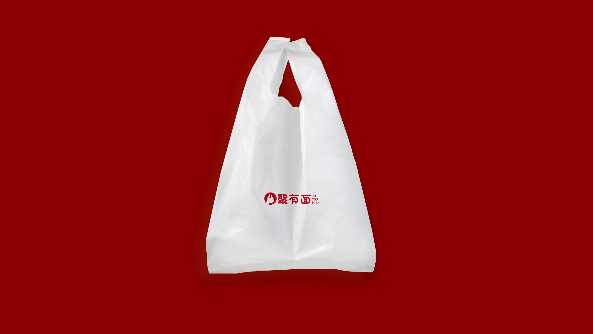 面食品牌創(chuàng)意設(shè)計(jì)案例（LOGO、VI、包裝全案設(shè)計(jì)）
