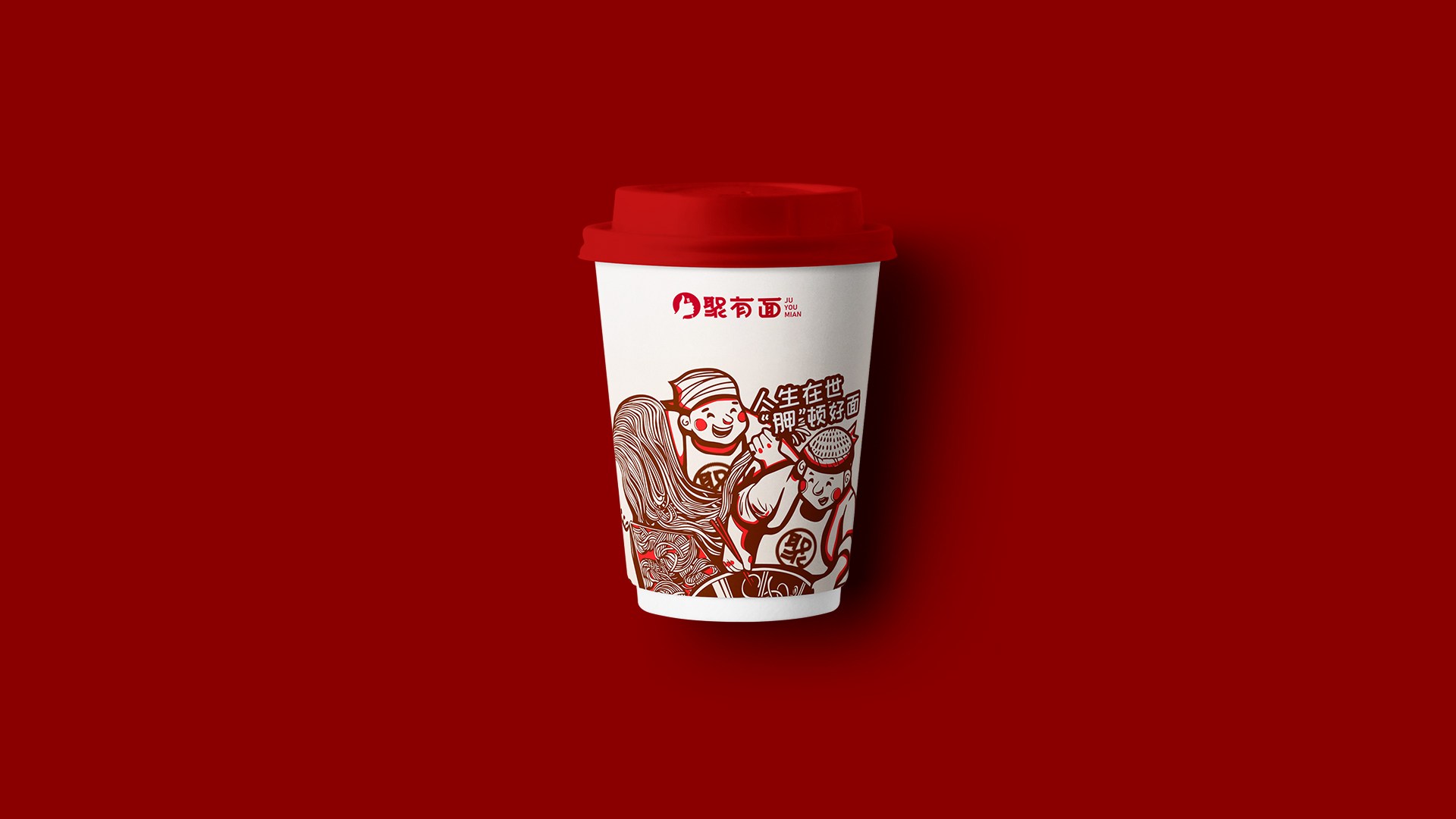 面食品牌創(chuàng)意設(shè)計(jì)案例（LOGO、VI、包裝全案設(shè)計(jì)）