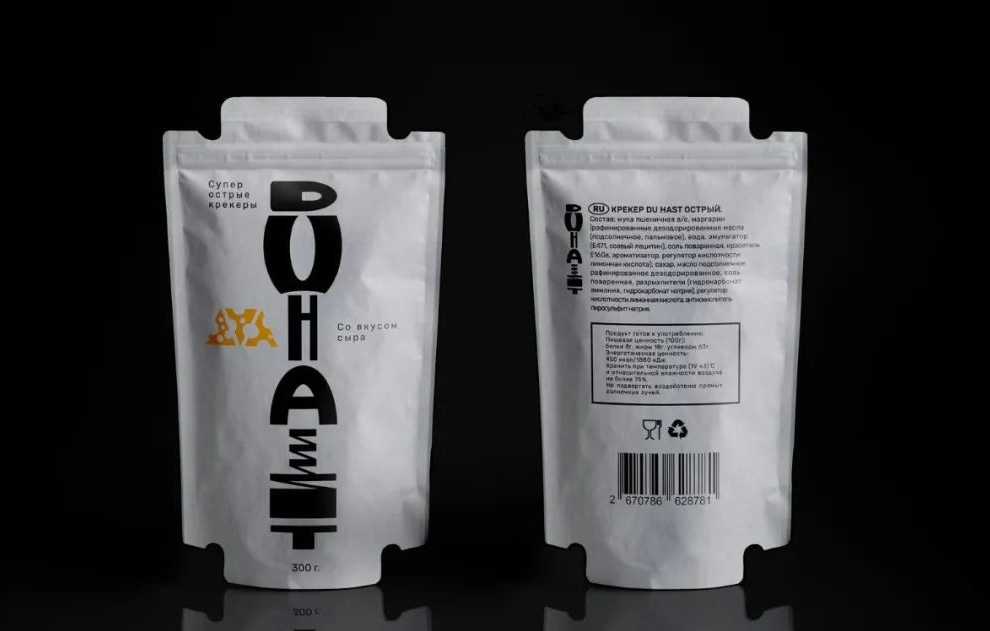 好看有創(chuàng)意的食品包裝設(shè)計案例欣賞（五十張高清圖片）