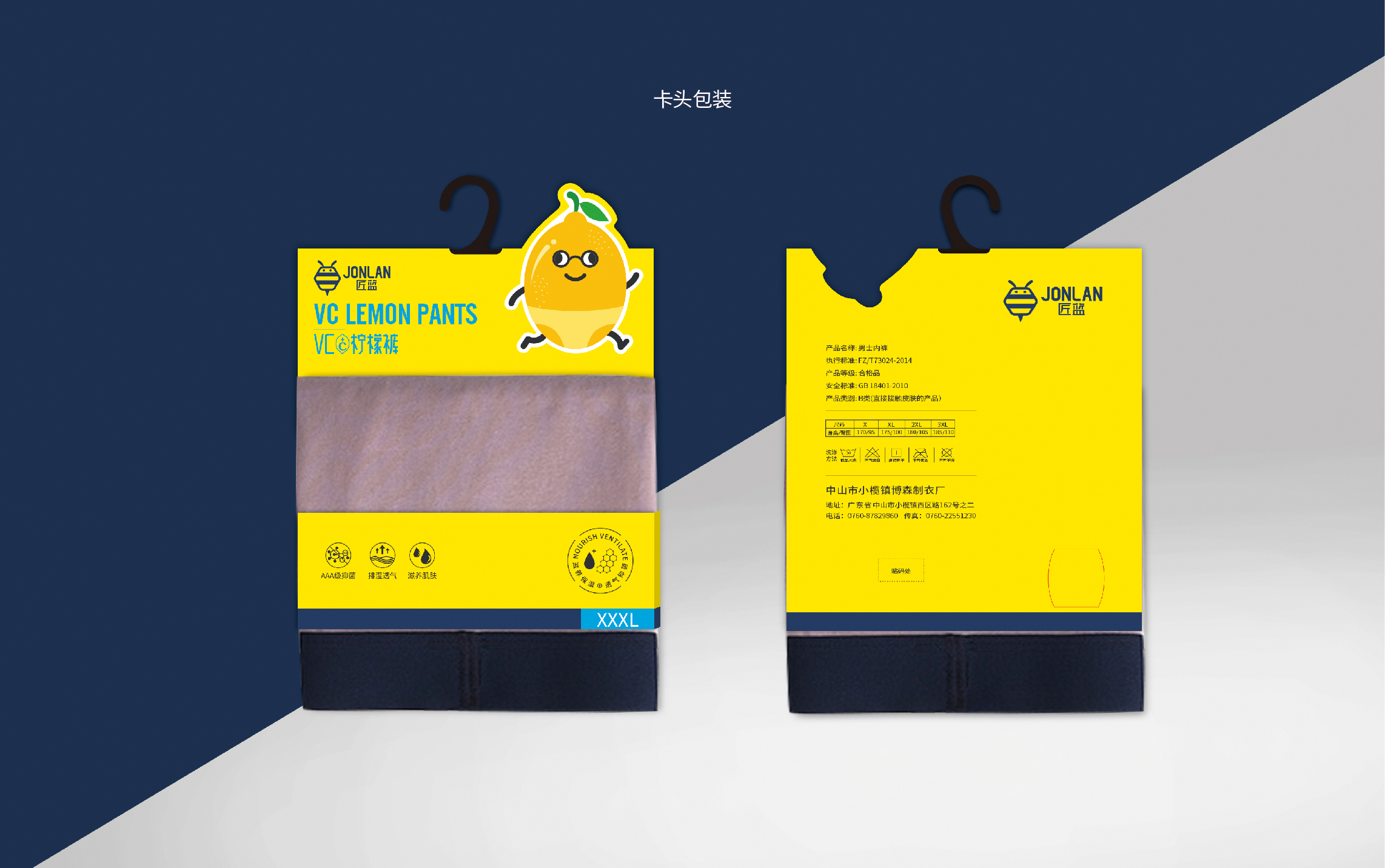 飲料品牌策劃設(shè)計(jì)案例（飲料品牌策劃設(shè)計(jì)公司）