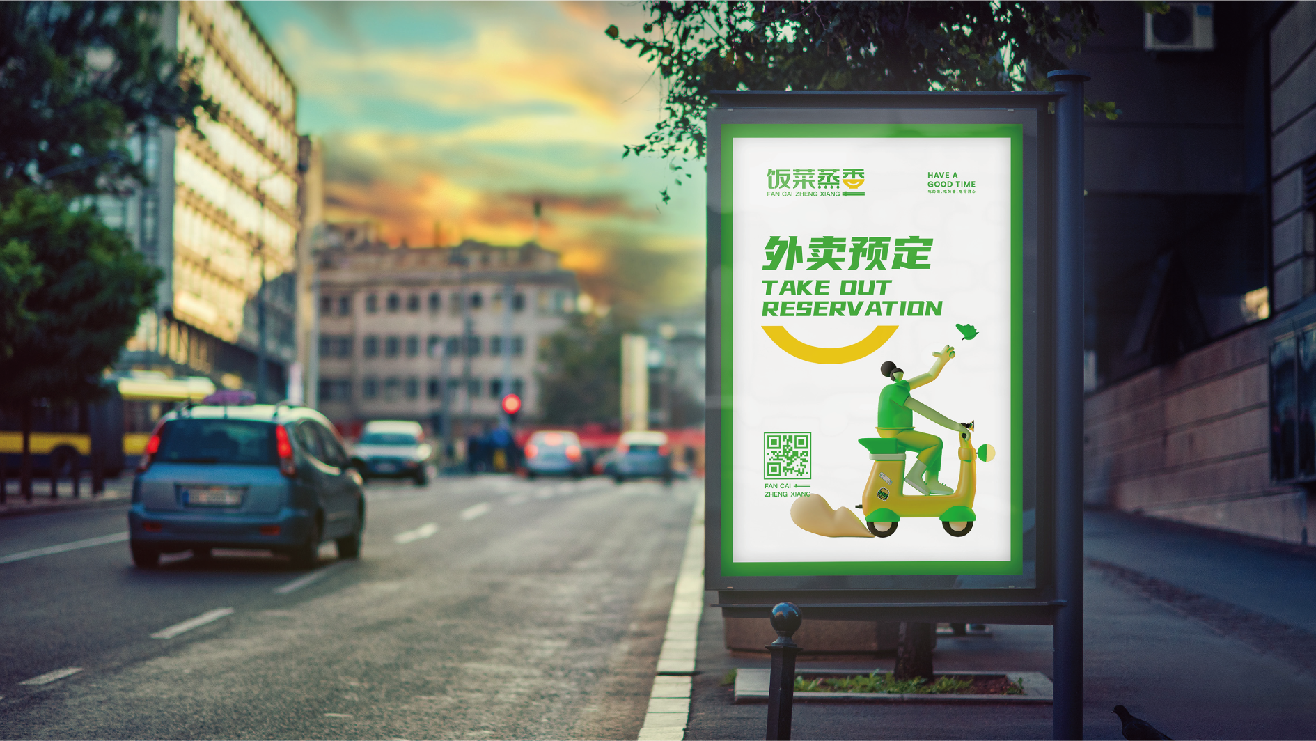 餐飲品牌LOGO、店招、包裝袋設(shè)計案例
