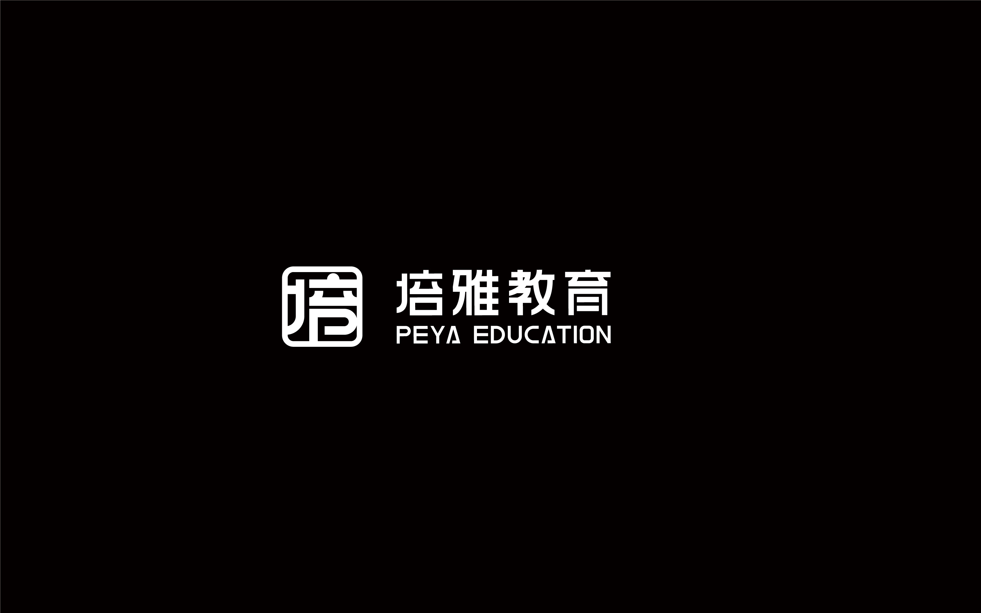 教育機構logo設計案例（教育機構創(chuàng)意LOGO設計圖片分享）