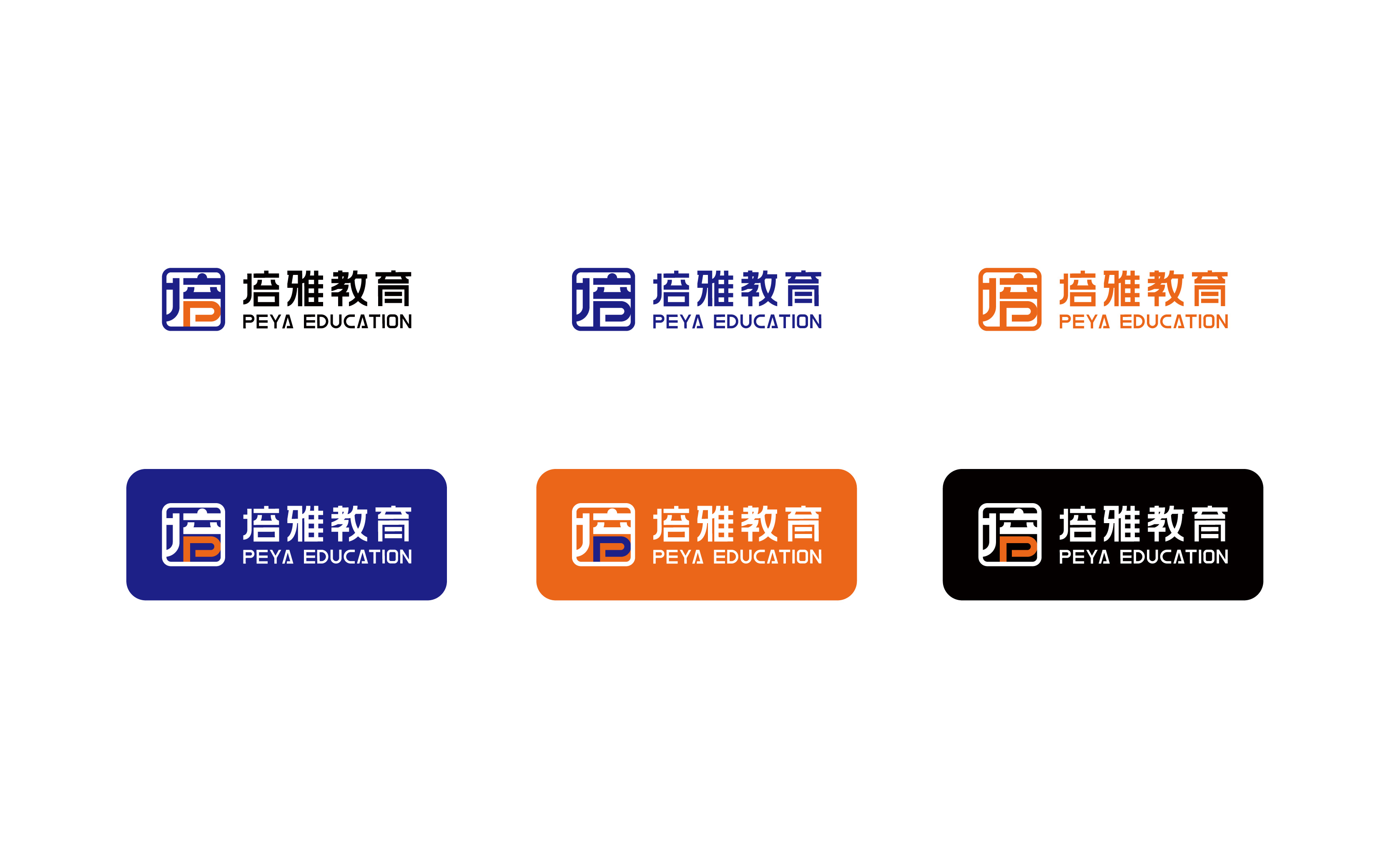 教育機構logo設計案例（教育機構創(chuàng)意LOGO設計圖片分享）