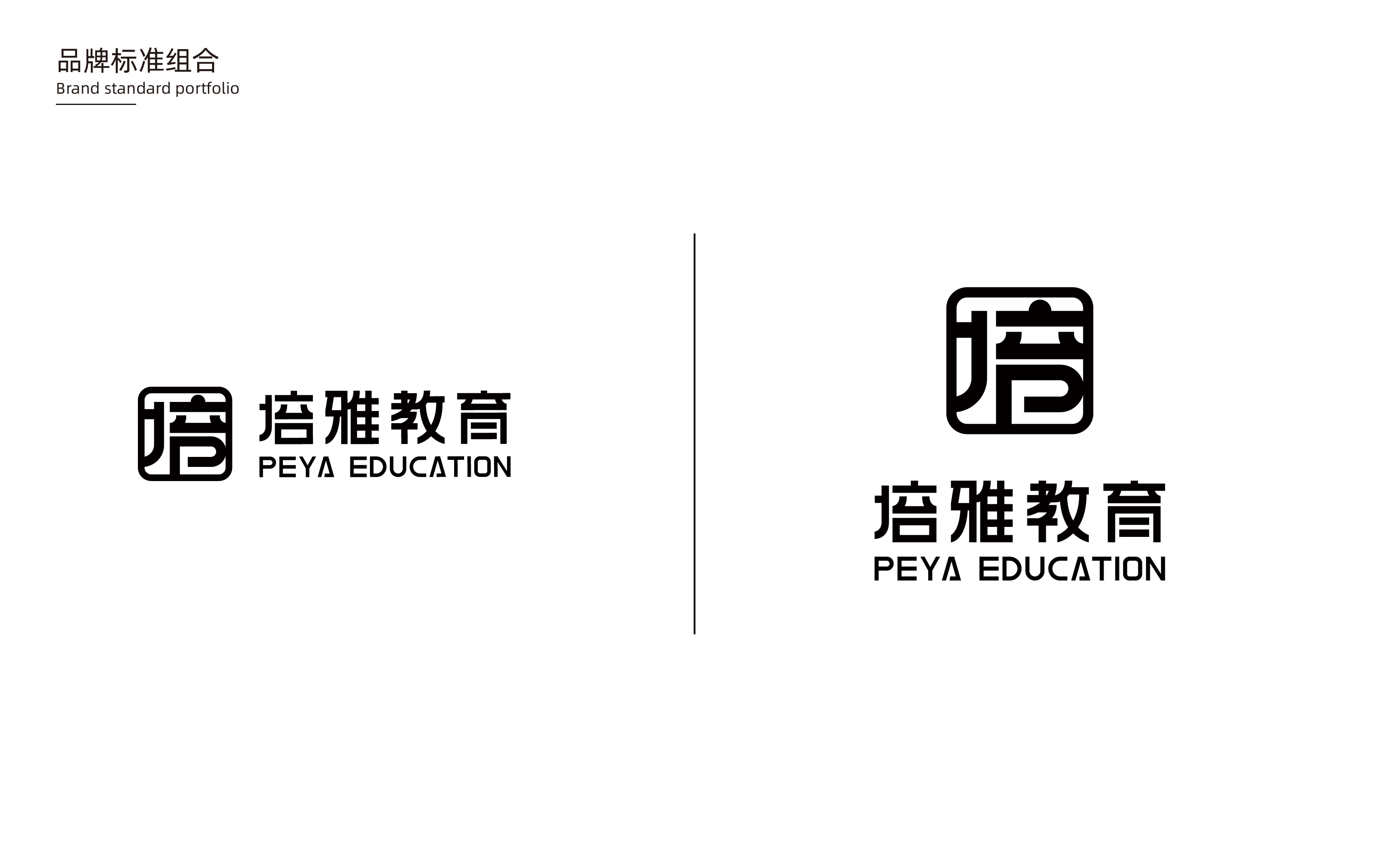 教育機構logo設計案例（教育機構創(chuàng)意LOGO設計圖片分享）