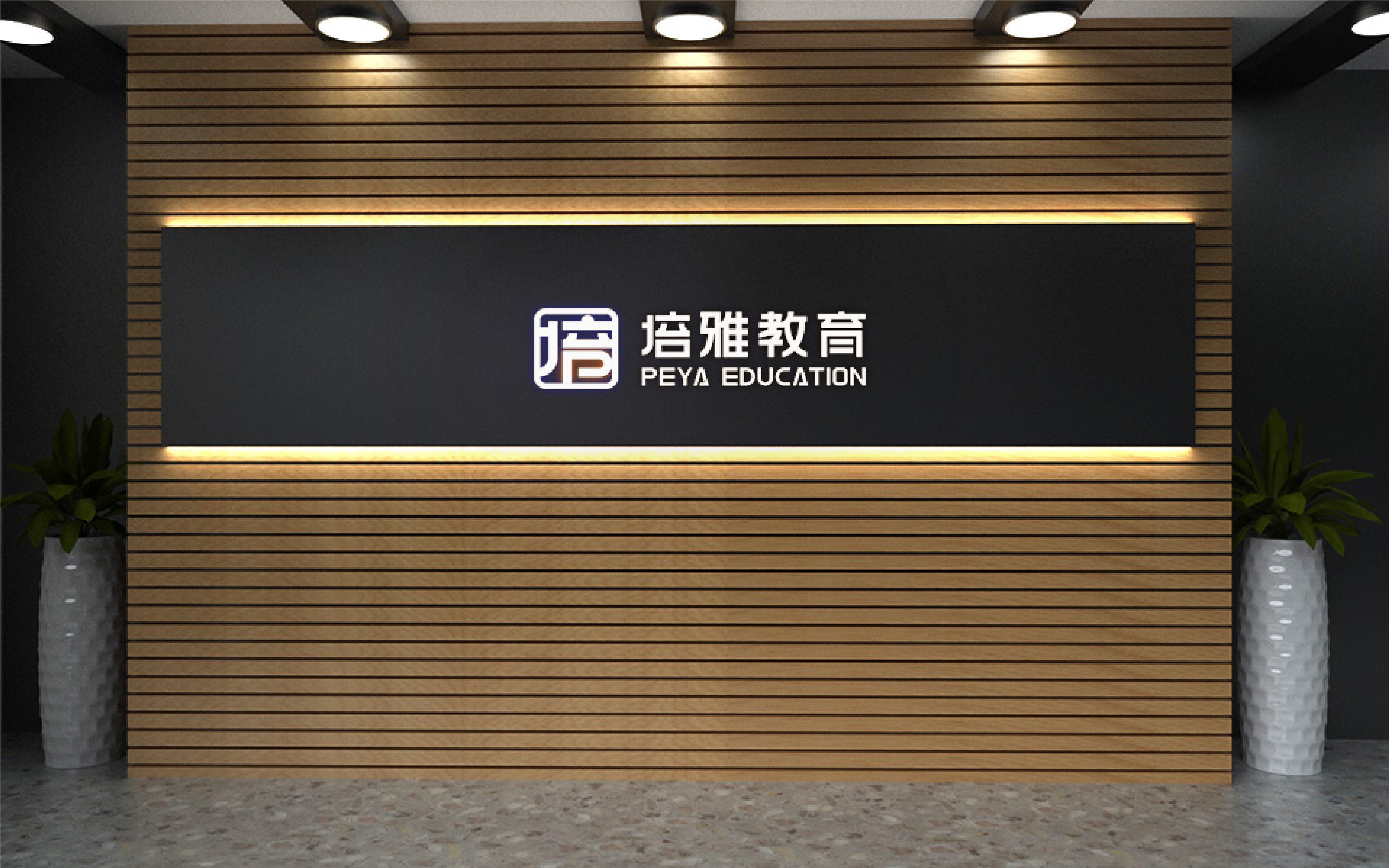 教育機構logo設計案例（教育機構創(chuàng)意LOGO設計圖片分享）