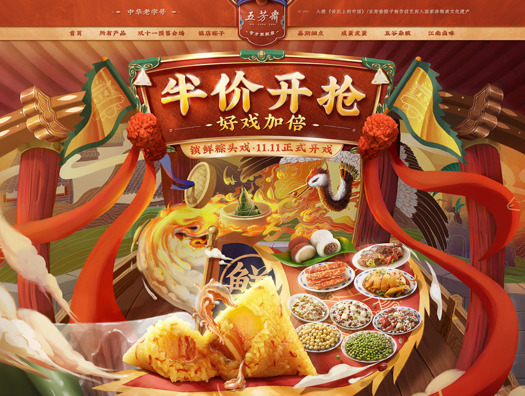 淘寶店鋪首頁怎么設(shè)計才好(怎樣設(shè)計淘寶店鋪首頁)